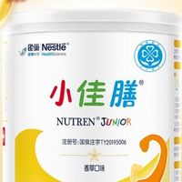 2026最新营养师深度解析:儿童全营养配方粉选购要点及推荐