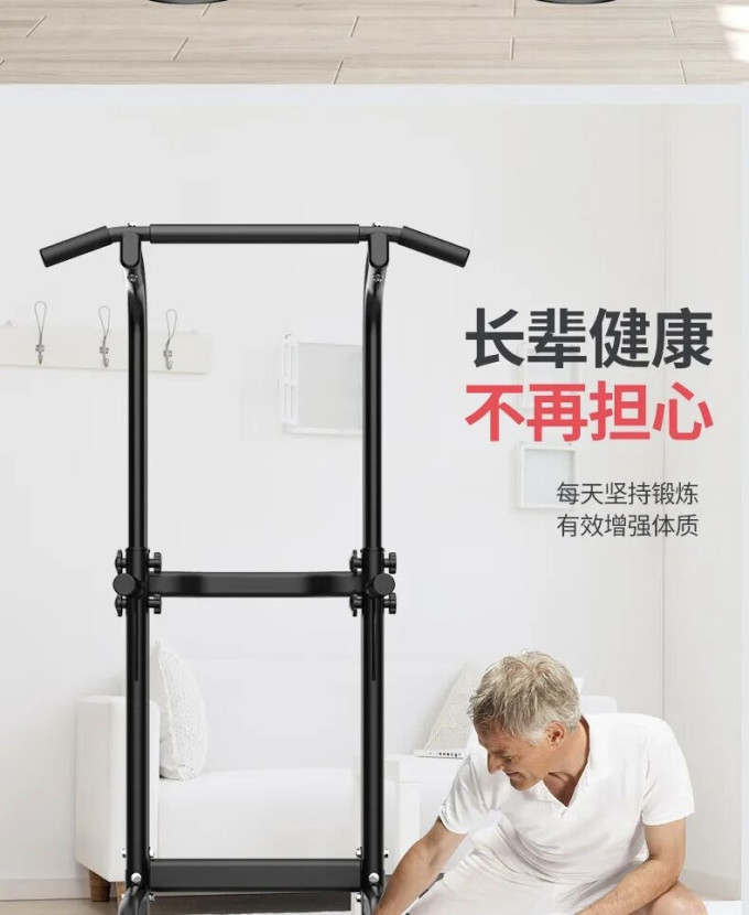 健身玩具