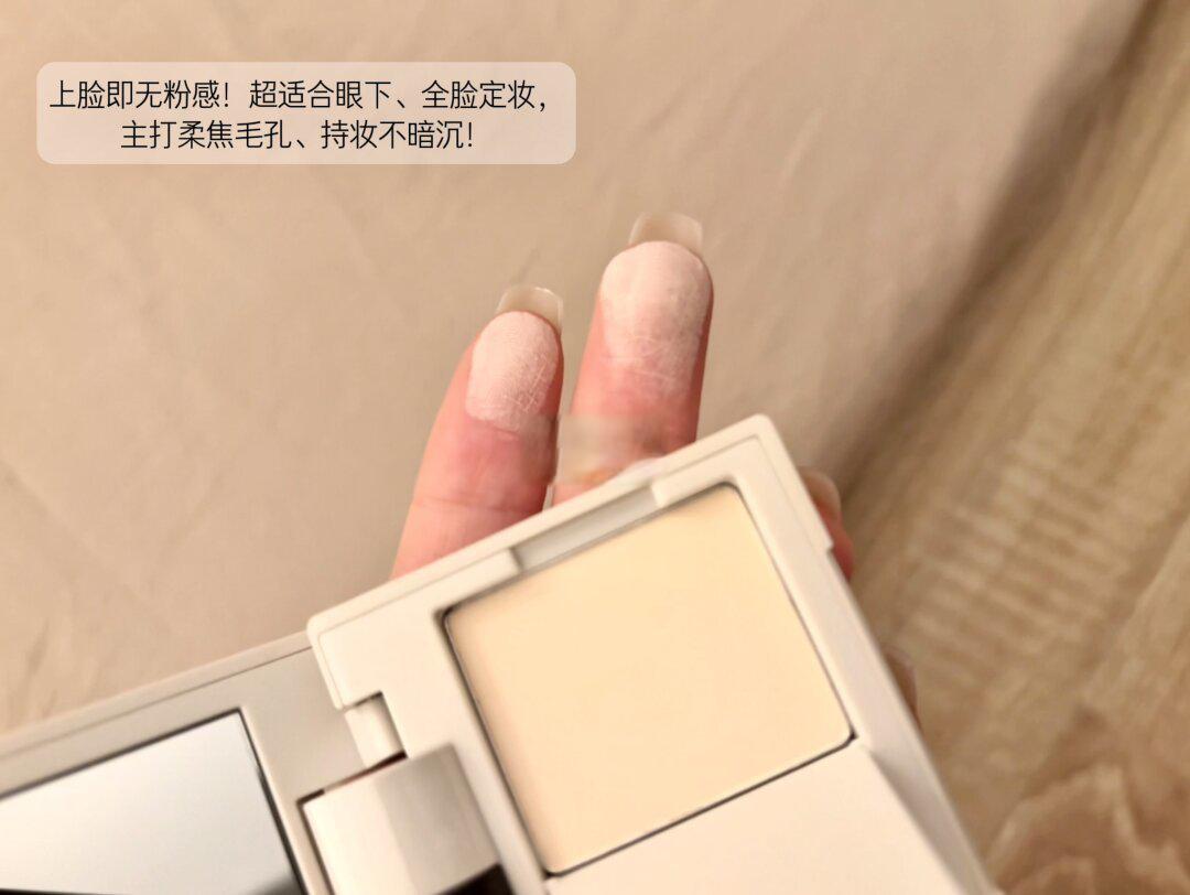 姜乘澜保姆级黑眼圈遮瑕法,告别厚重卡纹与遮瑕发灰