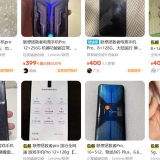 399元骁龙865+90W快充!这台"冷门旗舰"被我挖到了