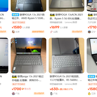 630元捡漏联想YOGA13s,R5 5600U+2.5K屏会重启