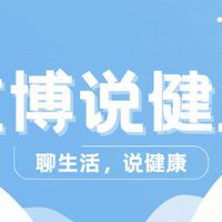 脾虚别乱补！60%人用错参苓白术散，真正对症才有效
