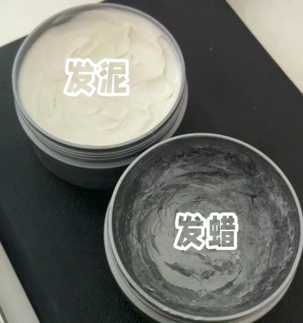 发泥vs发油怎么选？细软塌、粗硬油一文说清