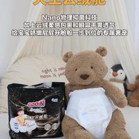 物理抑菌vs保湿乳液：云绒舱和光羽鎏金怎么选？