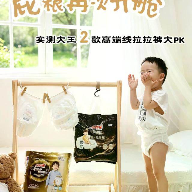 物理抑菌vs保湿乳液：云绒舱和光羽鎏金怎么选？