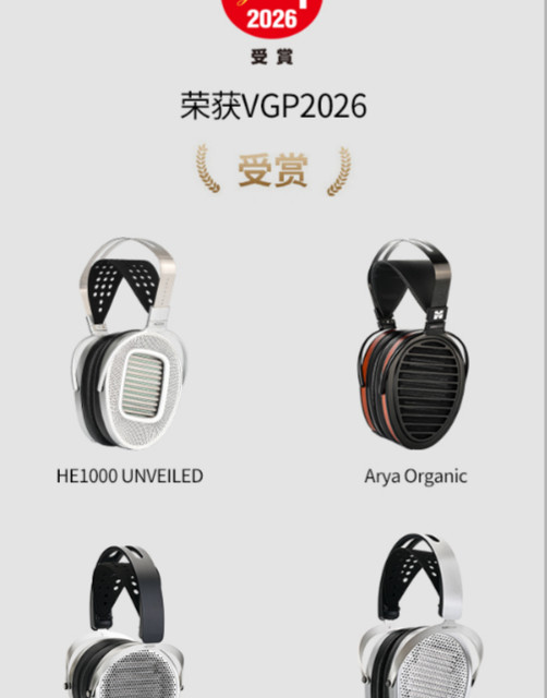 千元HiFi耳机怎么选？三款金标神机实测对比：单动圈、混合单元、石墨烯振膜谁更胜一筹