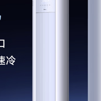 2026年618空调柜机性价比排行榜：高性价比3匹柜机Top4，最高3148