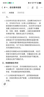 打工人的第二大脑！科大讯飞录音卡，值得一试的好物。