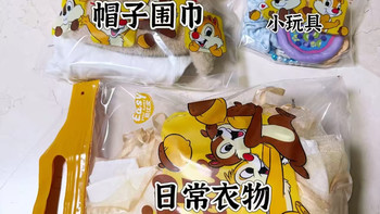 入园封神收纳袋✨正版Winnie维尼也太懂宝妈🐻