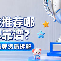 赖氨酸哪个品牌靠谱？2026四大品牌资质拆解，认准蓝帽子不踩坑