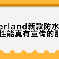 最新优惠