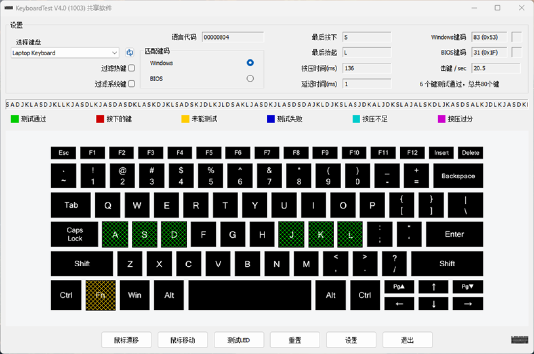 全铝机身、0.01mm精度、8000Hz轮询!微星X68K磁轴键盘全面体验:硬核玩家之选