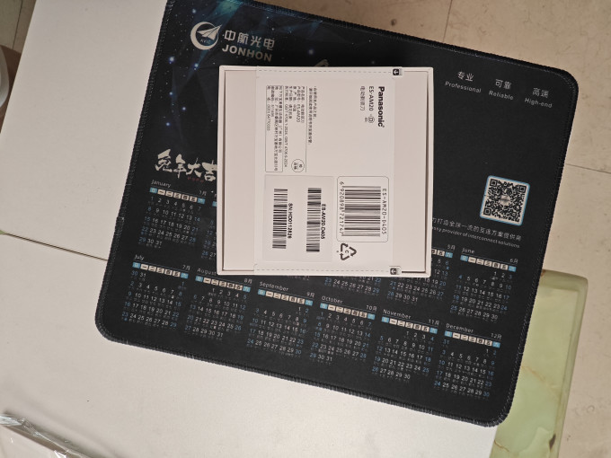 松下剃须除毛