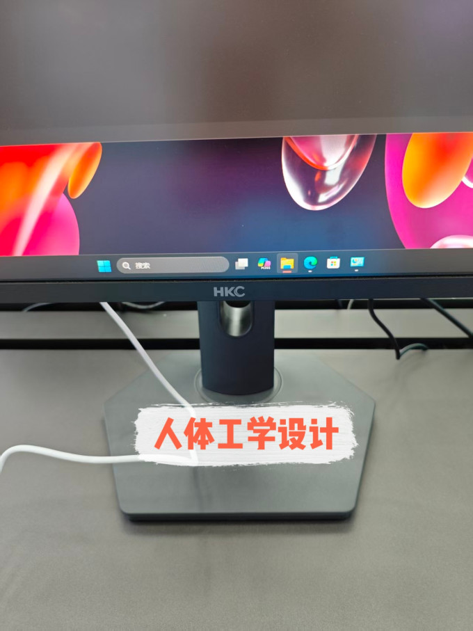 惠科显示器