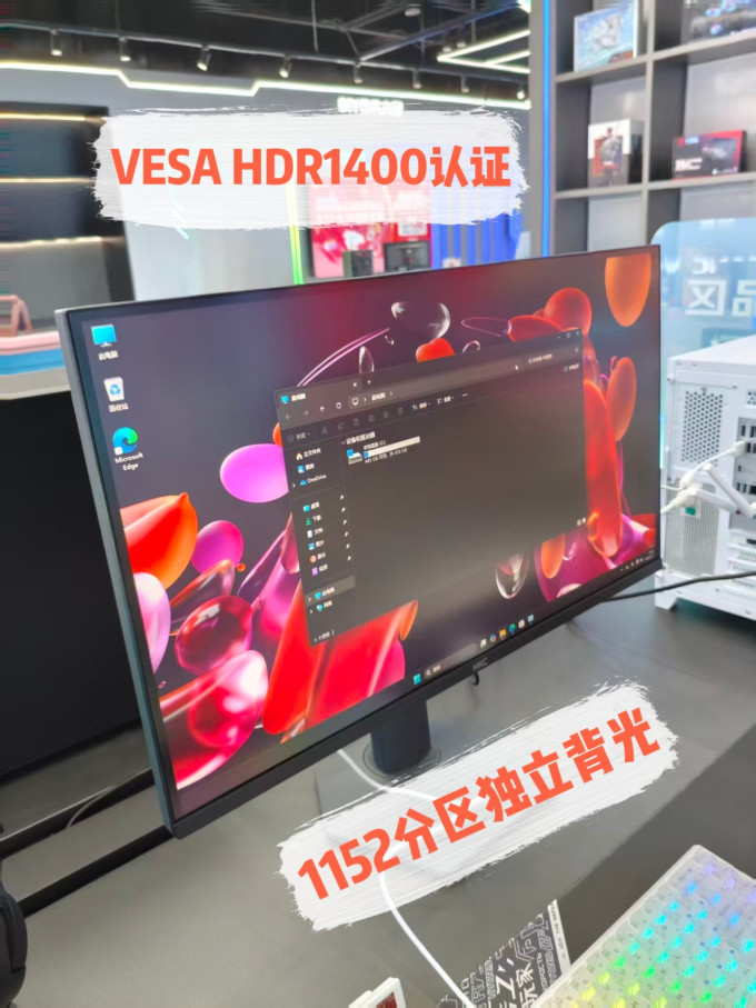 惠科显示器