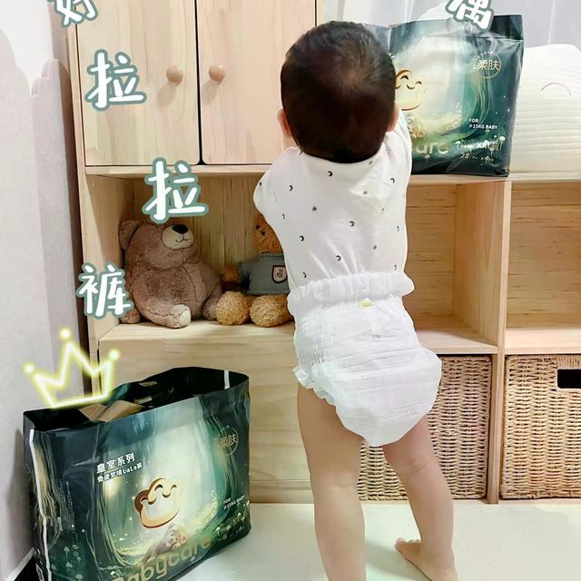 夜用拉拉裤怎么选？实测揭秘防漏、干爽、舒适三大关键设计