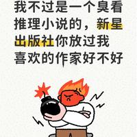马氏姐妹译《哈利·波特》为何成中文读者首选?