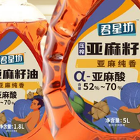 四十多块一瓶的调和油到底值不值?用了三个月说说真实感受。