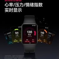 百元手环续航大比拼：小米21天、华为快充、荣耀够用？