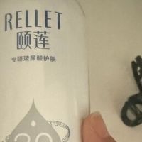 颐莲玻尿酸喷雾2.0实测报告