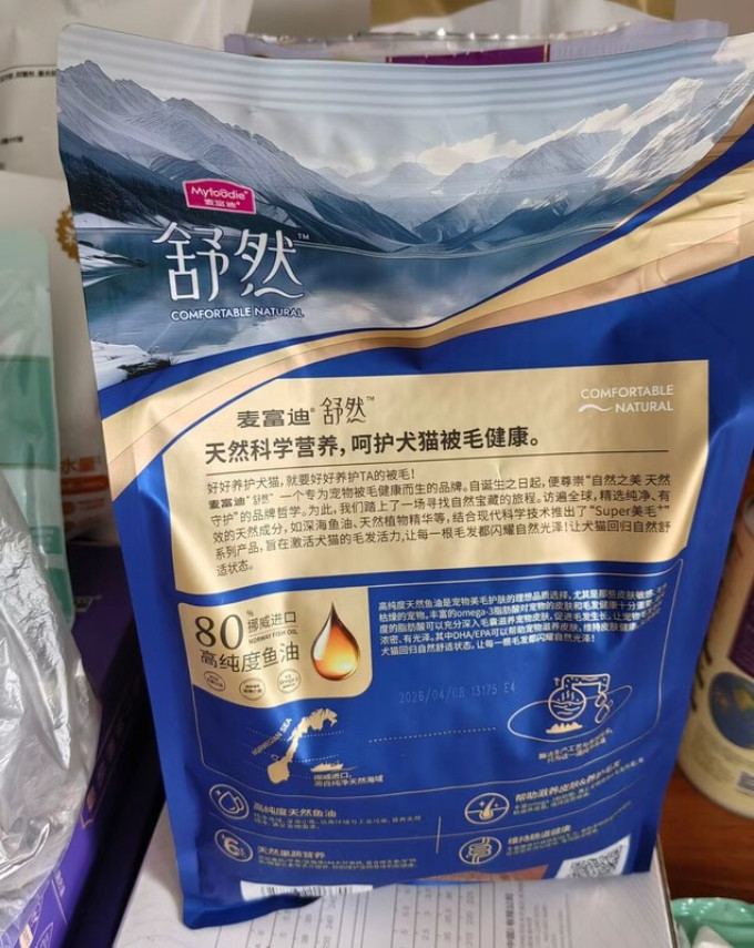 麦富迪猫粮