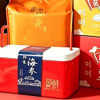 端午回家不知道给爸妈买什么？今年我们选的是筑美海参礼盒