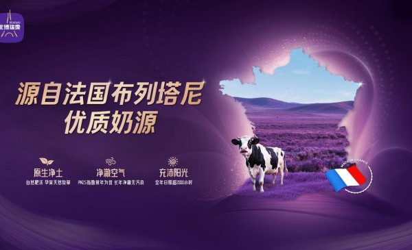 怎么选到合适的婴幼儿奶粉？关注原料纯净度很重要作为偏爱研究食品成分与生产工艺的宝妈，给宝宝挑奶粉时，我总喜欢顺着源头、工艺、配方这条线慢慢筛选。毕竟入口的东西，每处细节都值得用心琢磨，优博瑞霂也是我层