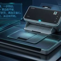 高速扫描仪怎么选？OCR准确率、信创适配和场景需求全解析