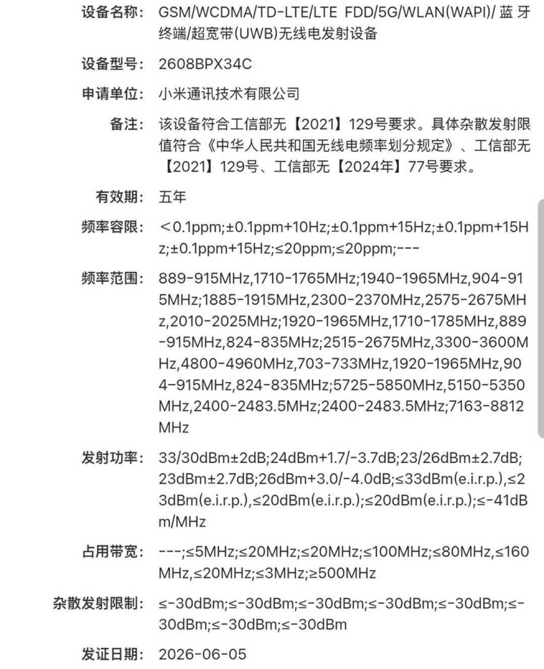 006BlblIgy1ie80v3p6i8j30xu15m7hw.jpg