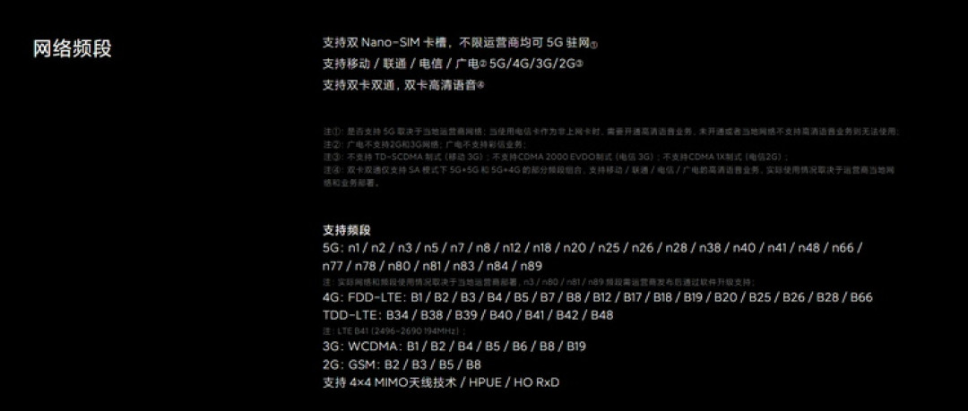 xiaomi17 pro.JPG