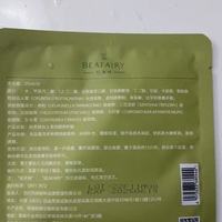 换季烂脸期？🆘这片“沙漠绿洲”敷完直接回春！💦