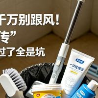 劝你别花的618冤枉钱：实测这些网红产品根本不值