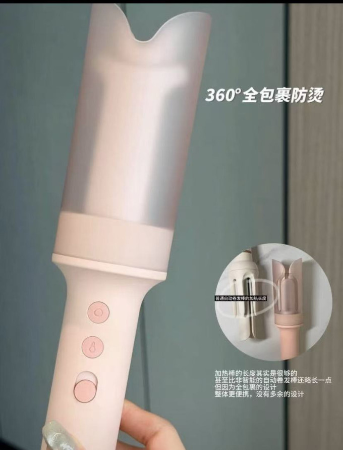 美发小家电