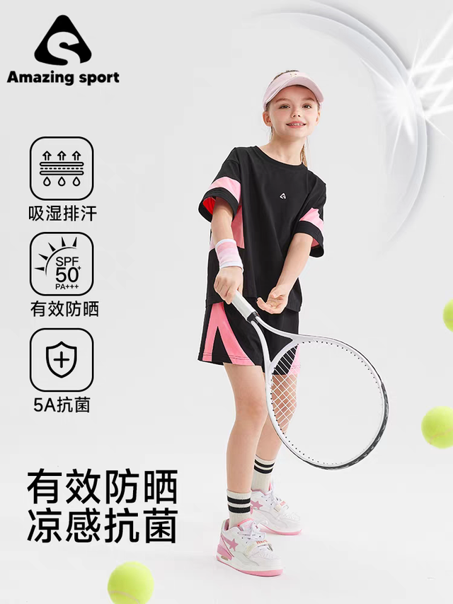 儿童sorona速干运动两件套吸湿排汗防晒训练服☀️