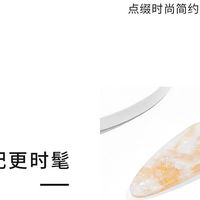 不扯发、不留痕的边夹怎么选？丹麦品牌依慧达的“无痕”解法
