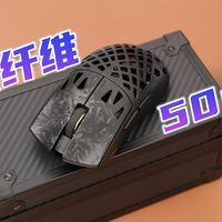 国产电竞鼠标杀疯了！399元档竟卷出8K回报率+旗舰传感器