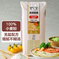 一碗辛拉面到底有多咸？数据打架背后，你该知道的钠真相