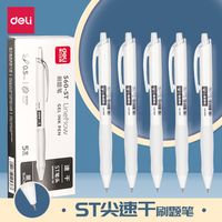 三款热门中性笔实测：谁才是速干顺滑真王者？