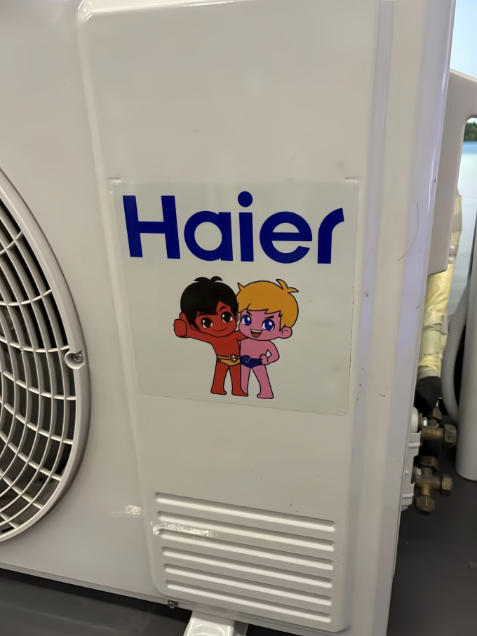 海尔壁挂式空调
