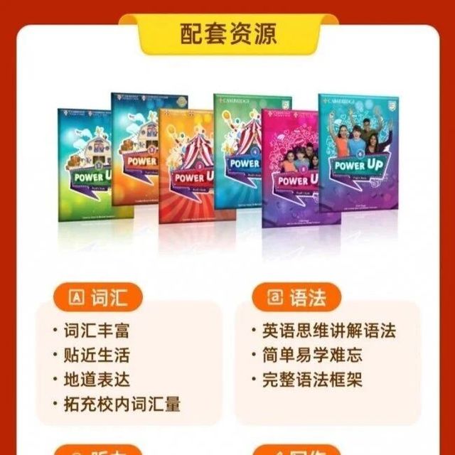 Power Up零基础入门黄金指南：五大高口碑线上机构推荐