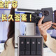 终结手机氪金扩容，NAS才是长久答案 绿联DXP4800 GT实测真香