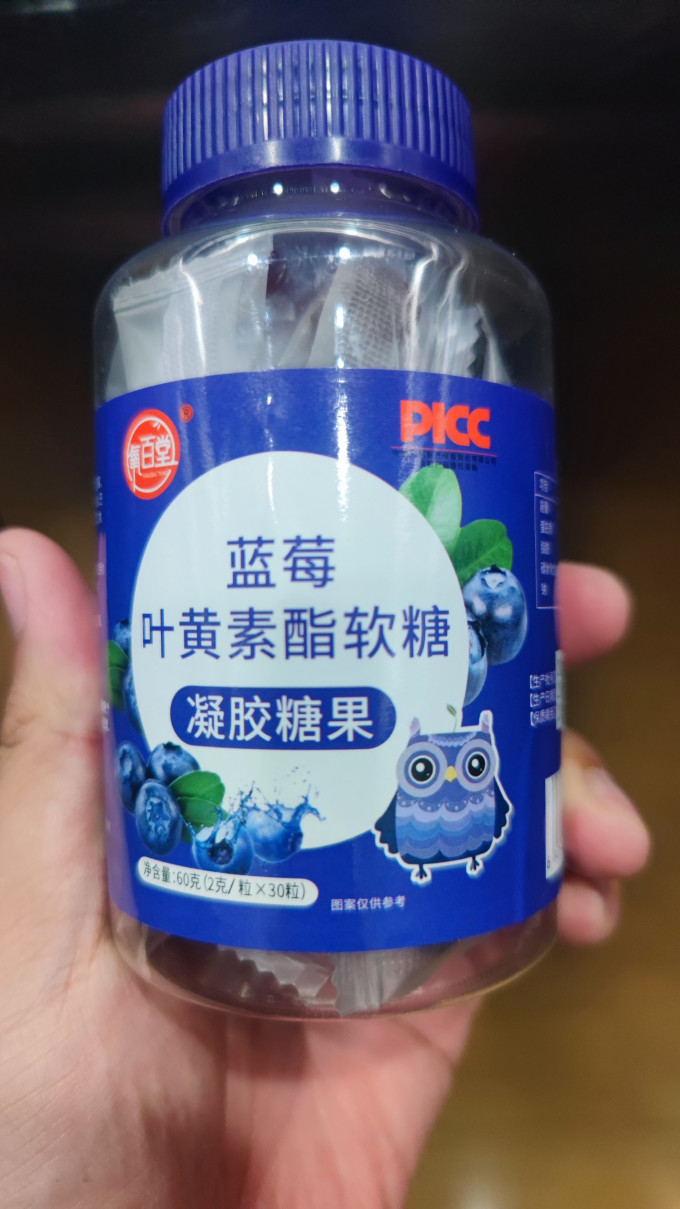 功能营养
