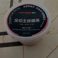 猫咪日常美食｜领先主食猫条