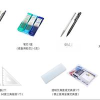 0.5mm黑笔怎么选？2026考试用笔避坑指南来了