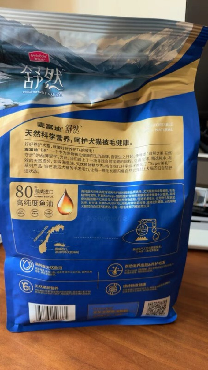 麦富迪猫粮