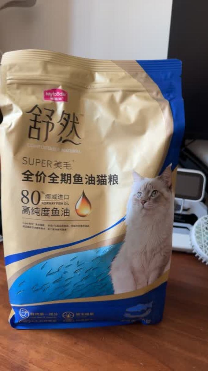 麦富迪猫粮
