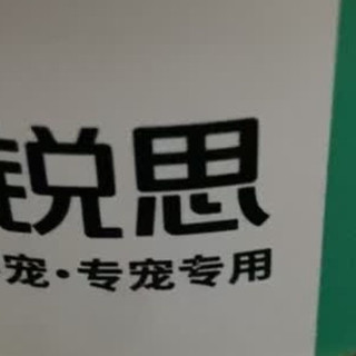 猫咪超爱的解馋好物，凯锐思猫罐头