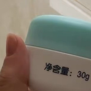 紫婴坊抑菌膏来袭！婴儿红屁屁超有效！