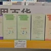 避开四季护肤短板！昭睿双版本精华乳，敏宝家庭长期囤货款