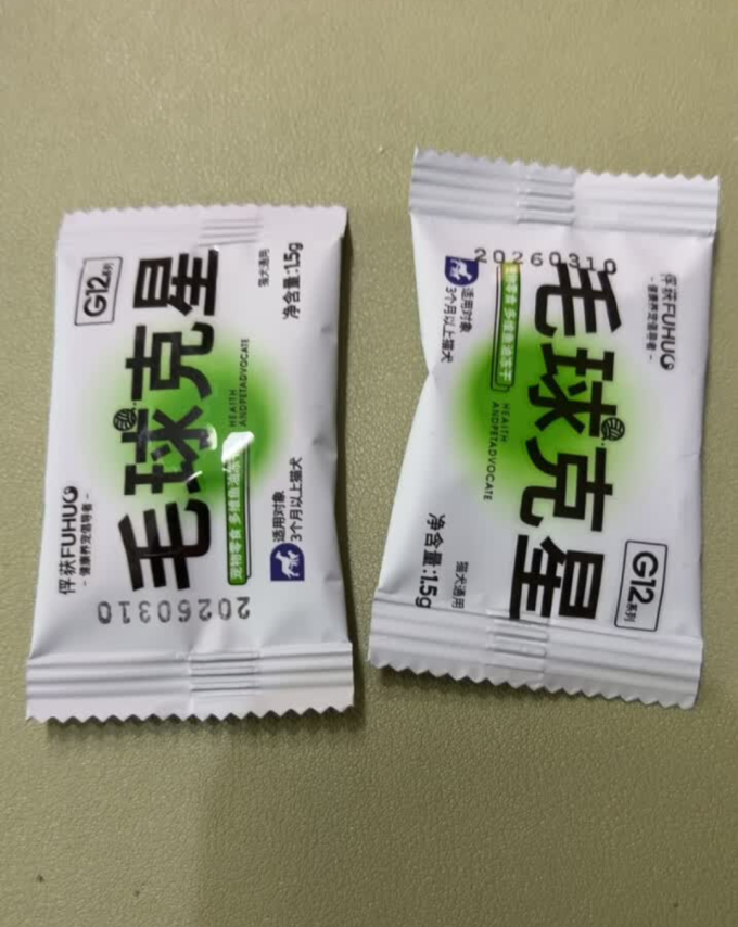 俘获猫咪零食罐/妙鲜包